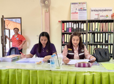 ตรวจการสหกรณ์ส่งเสริมเกษตรกรพนา จำกัด พารามิเตอร์รูปภาพ 4